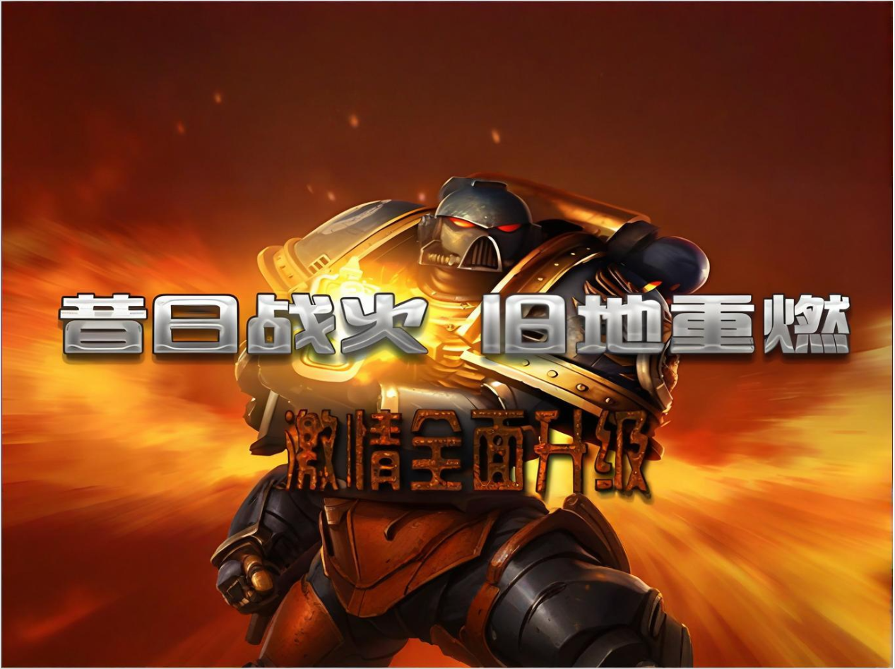 决战破晓手游基础玩法介绍(图1)