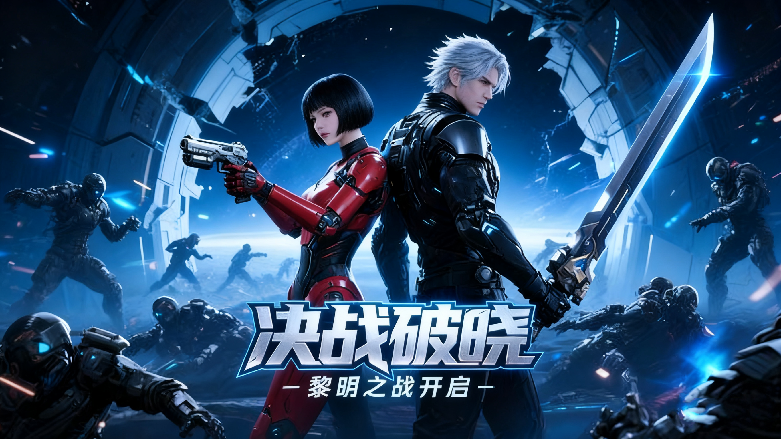 决战破晓手游装备强化介绍(图2) 决战破晓手游装备强化介绍(图2)